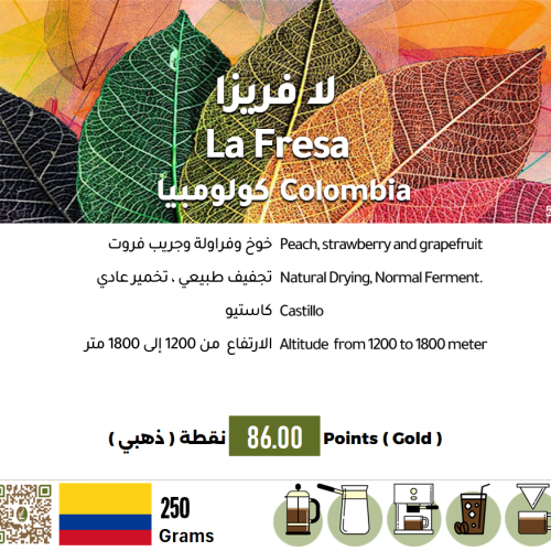 La Fresa - Colombia