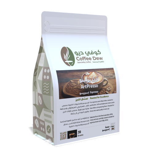 آرت بريسو - إسبريسو آرت بريسو - إسبريسو