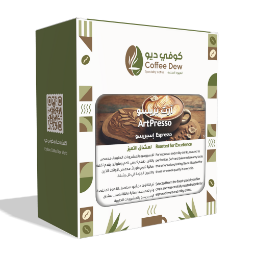 آرت بريسو - إسبريسو آرت بريسو - إسبريسو