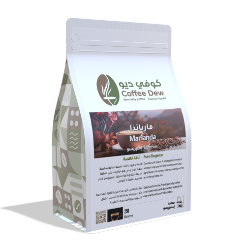 مارياندا - إسبريسو