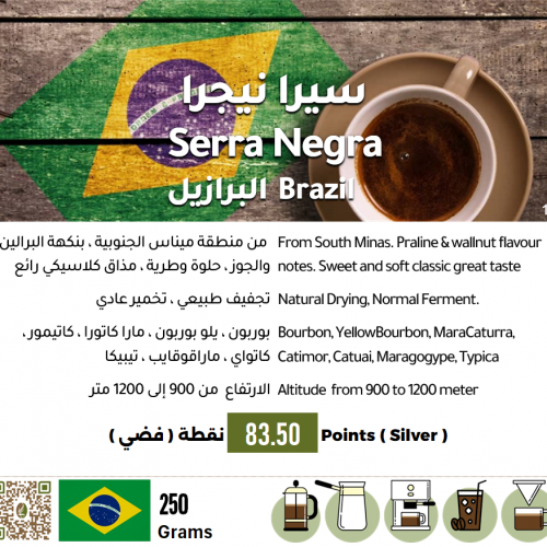 غامقة وطعمة غامقة وطعمة