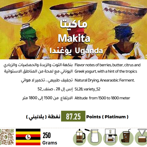 Africa's Finest