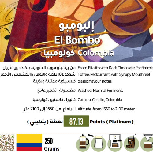 Colombia Festival