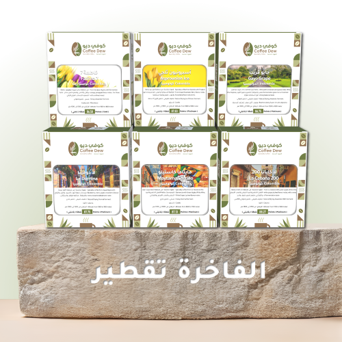 Luxury Drip Luxury Drip