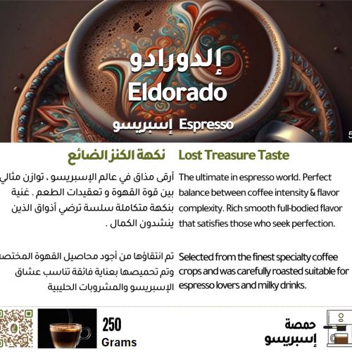 Espresso World
