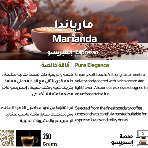 عالم الإسبريسو عالم الإسبريسو