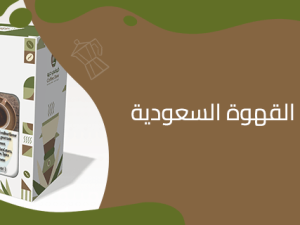 ?What Are the Best Coffee Types in Saudi Arabia