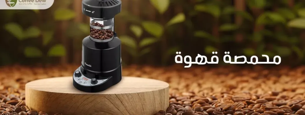 Coffee Roastery: How to Pick the Perfect Coffee Beans Coffee Roastery: How to Pick the Perfect Coffee Beans