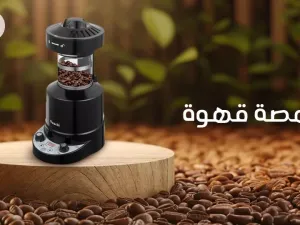 Coffee Roastery: How to Pick the Perfect Coffee Beans