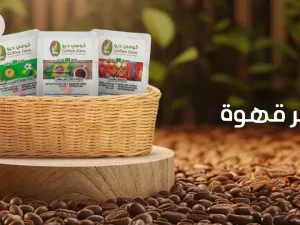 How to Choose the Right Coffee Beans | Coffee Dew