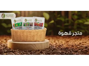 كيف تختار حبوب القهوة المناسبة لك | كوفي ديو كيف تختار حبوب القهوة المناسبة لك | كوفي ديو