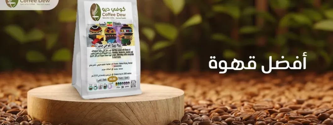 Top 10 Coffee Types for True Flavor Lovers | Coffee Dew