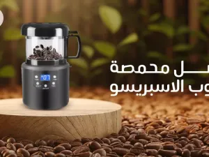 Discover the Best Espresso Coffee Roastery from Coffee Dew
