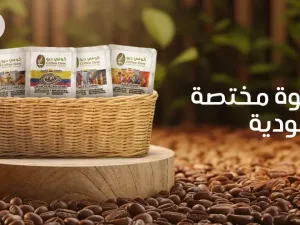 Saudi Specialty Coffee: Unique Flavors from Coffee Dew
