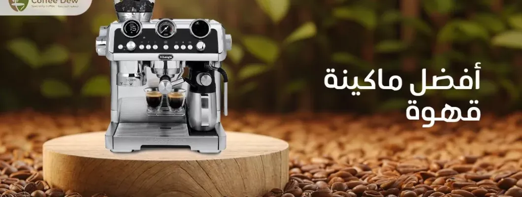 ?What is the best coffee machine for home use ?What is the best coffee machine for home use