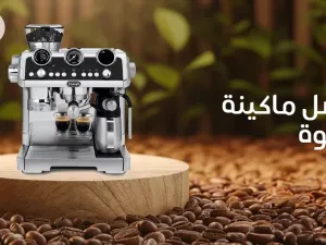 ?What is the best coffee machine for home use
