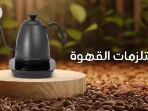 Best Coffee Accessories for Coffee Lovers