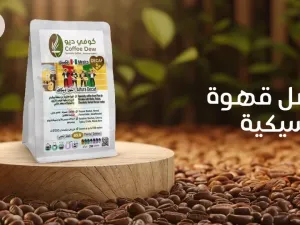 Enjoy the Best Mexican Coffee | Coffee Dew
