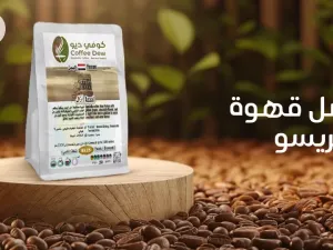 Best Espresso Coffee | Coffee Dew Best Espresso Coffee | Coffee Dew