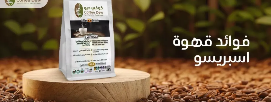Espresso Benefits: The Energy and Focus Drink from Coffee Dew