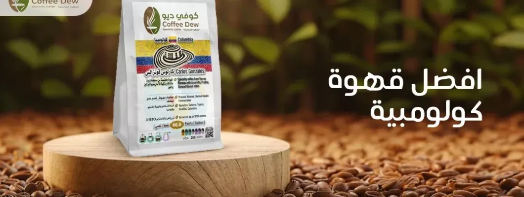 ?Why is Colombian coffee considered the best in the world