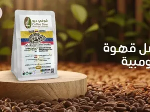 ?Why is Colombian coffee considered the best in the world