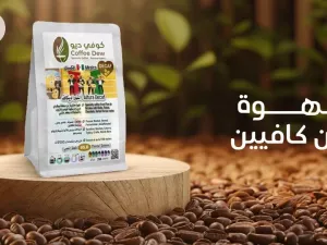 ?Is there decaffeinated coffee available in Saudi Arabia