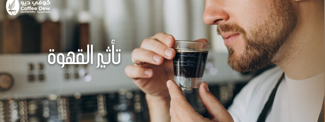 ?How Coffee Stimulates Your Brain to Boost Focus and Creativity