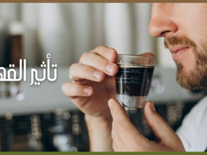 ?How Coffee Stimulates Your Brain to Boost Focus and Creativity ?How Coffee Stimulates Your Brain to Boost Focus and Creativity