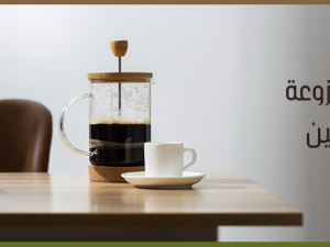 ?Decaffeinated Coffee: Is It the Ultimate Healthy Choice ?Decaffeinated Coffee: Is It the Ultimate Healthy Choice