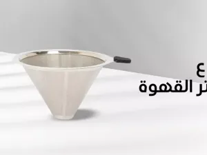 ?What Types of Filters Are Suitable for Brewing Coffee ?What Types of Filters Are Suitable for Brewing Coffee