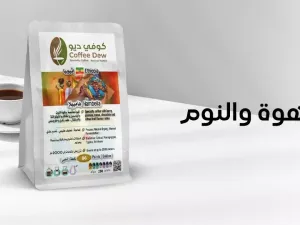 ?Coffee and Sleep: When Should You Avoid Drinking Coffee ?Coffee and Sleep: When Should You Avoid Drinking Coffee