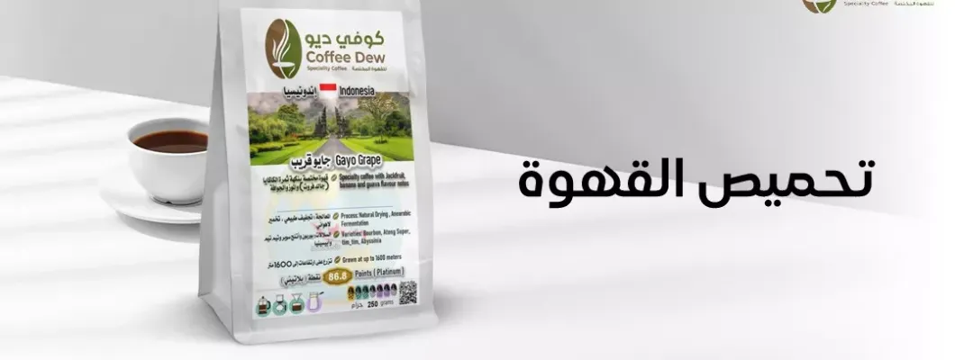 ?The Origins of Coffee Roasting: How It Affects Flavor