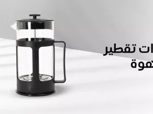 Top Coffee Drip Tools for the Perfect Brew Top Coffee Drip Tools for the Perfect Brew