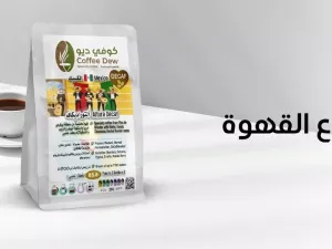 ? What Types of Coffee Do We Offer at Coffee Dew
