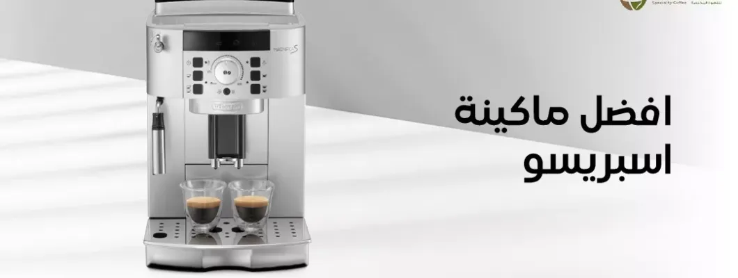 ? What Is the Best Coffee Machine for Making Espresso