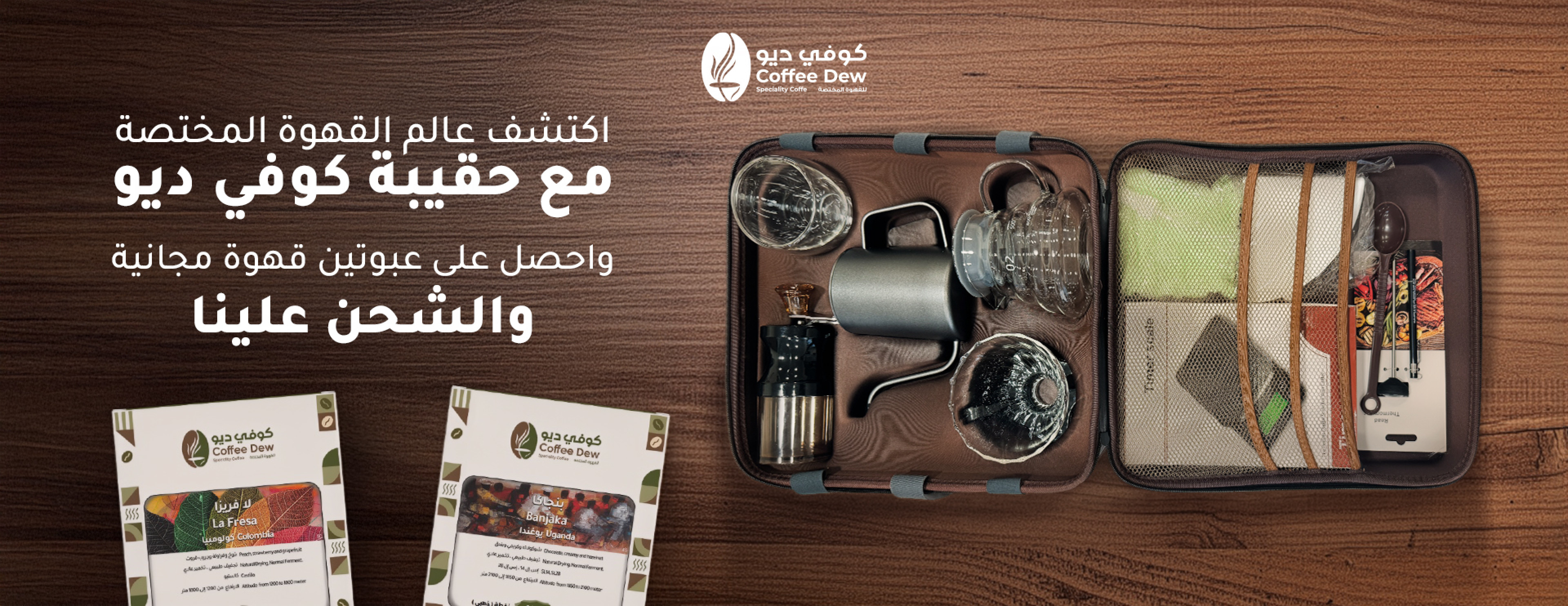 حقيبة أدوات 12 أداة أفقية 