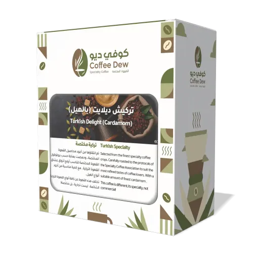 Turkish Delight (Cardamom) - Turkish Turkish Delight (Cardamom) - Turkish