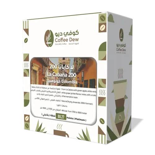 La Cabana 200 - Colombia