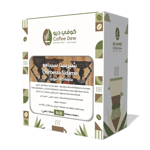 Chirbessa Sidamo - Ethiopia