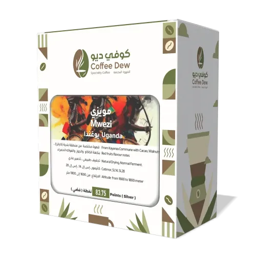 مويزي - يوغندا