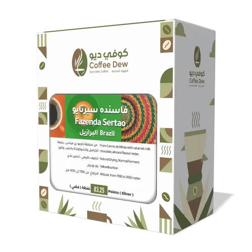 فاسنده سيرتايو - البرازيل