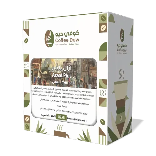 Azaal Plus - Yemen Azaal Plus - Yemen