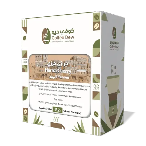 Harazi Cherry - Yemen Harazi Cherry - Yemen