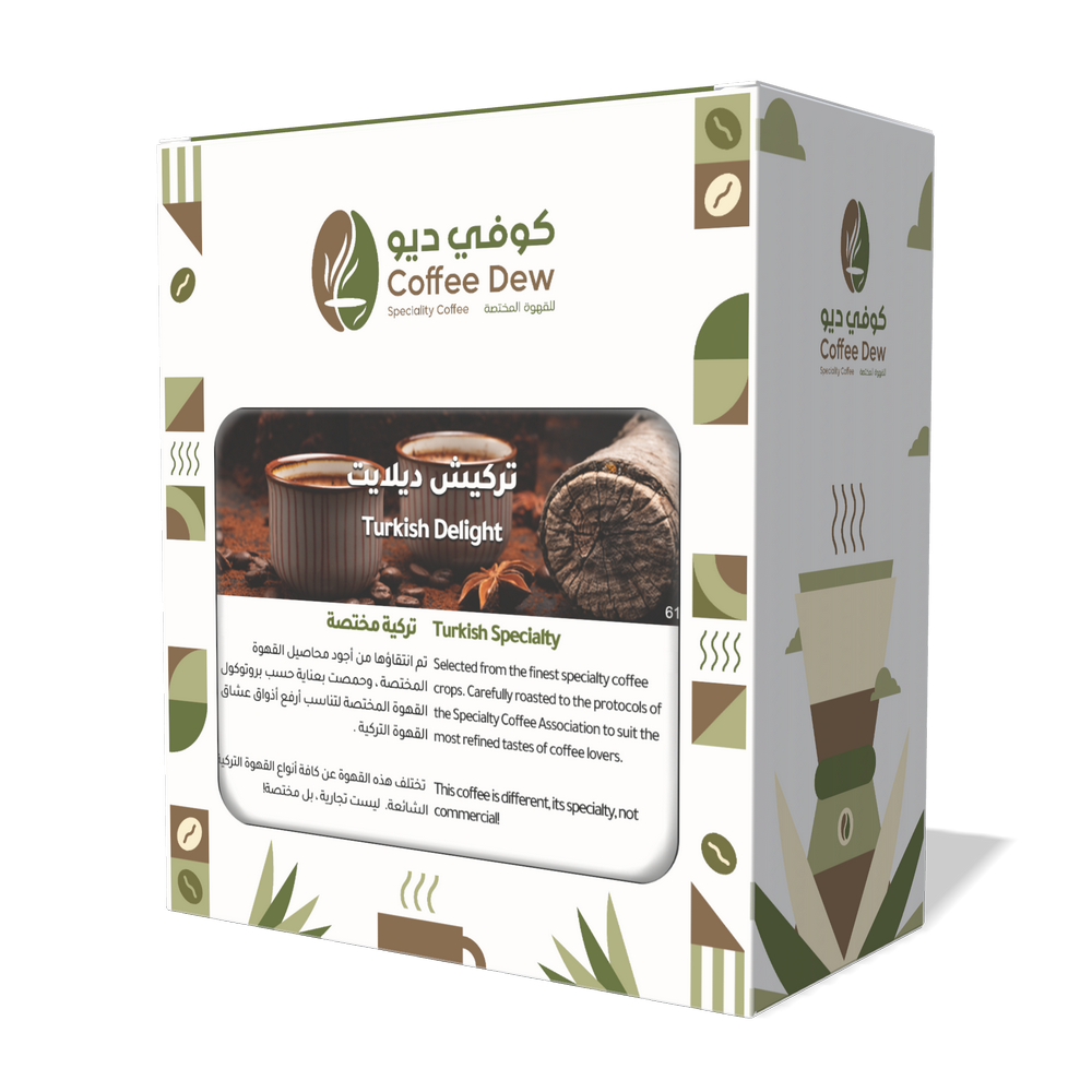 تركيش ديلايت - تركية
