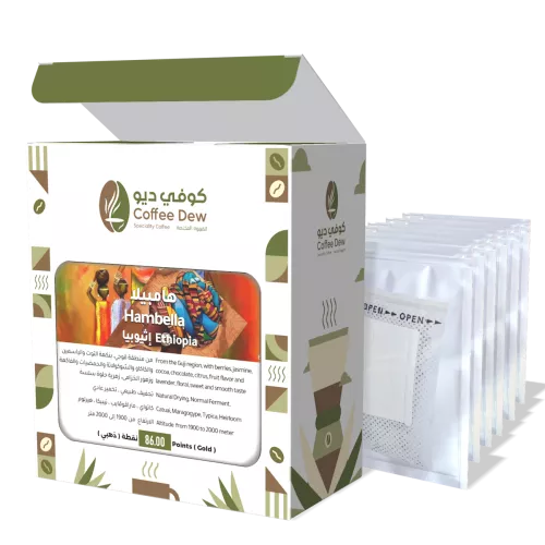 هامبيلا (6 أظرف = 90 جرام) هامبيلا (6 أظرف = 90 جرام)