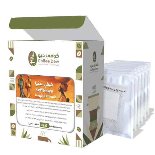 كيفي تينيا (6 أظرف = 90 جرام) كيفي تينيا (6 أظرف = 90 جرام)