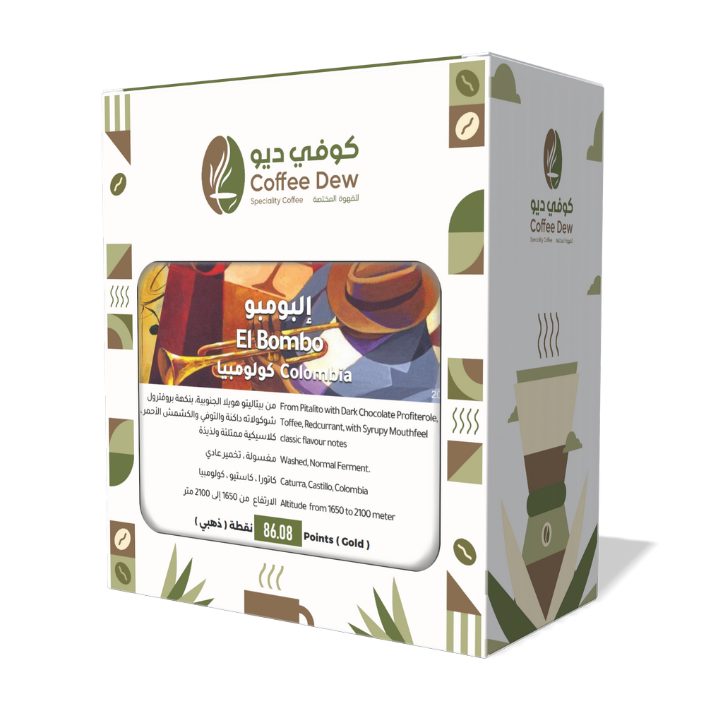 إلبومبو - كولومبيا