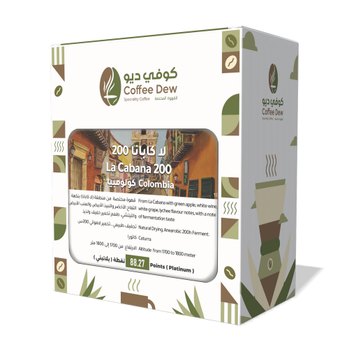 لا كابانا 200 - كولومبيا لا كابانا 200 - كولومبيا