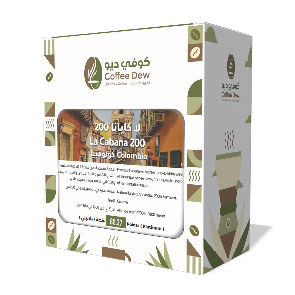 لا كابانا 200 - كولومبيا